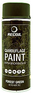 Краска маскировочная RecOil Camouflage Paint Spray зеленый лес 400 мл