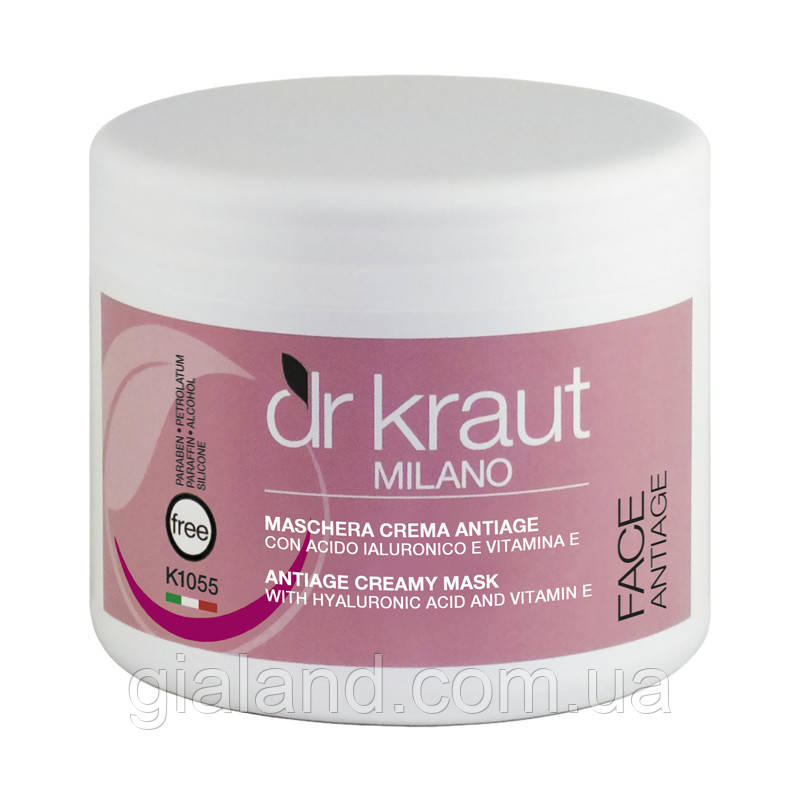 Антивікова кремова маска з гіалуроновою кислотою Dr.Kraut Antiage cream mask