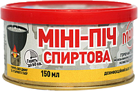 Запаска для міні-печі MAMO спиртової, паливо без конфорки, 150 мл (ціни від кількості)