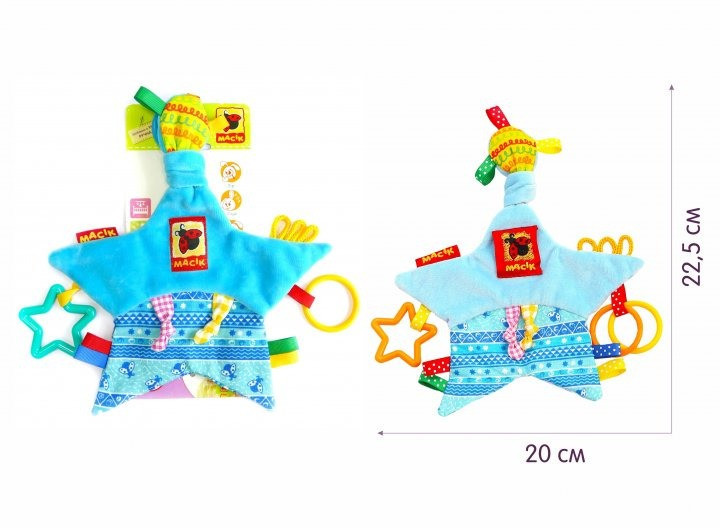 Забавка-подвеска "звездочка С Кольцами" Salex Забавка-підвіска "зірочка ...