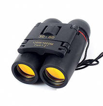 Компактний бінокль для полювання та риболовлі Sakura Binoculars 30x60