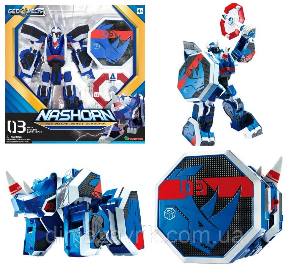Трансформер 324003 Geomecha Nashorn — Нешорн 24 см 3в1 Original Young Toys, фото 1