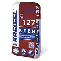 Суміш для кладки блоків із пористого бетону Kreisel 127 (25 кг)