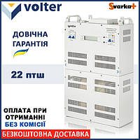 Стабілізатор напруги Volter™-22 птш ( 22 кВт ) Однофазний стабілізатор Вольтер. Довічна гарантія!