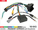 Перехідник для магнітол 9", 10.1" Citroen, Peugeot Carav 16-043, фото 9