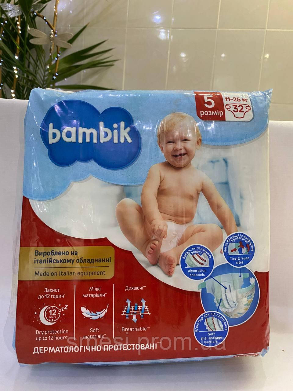 Подгузники для Детей Одноразовые BAMBIK (Бамбик) Jumbo 5 Junior от 11 ...