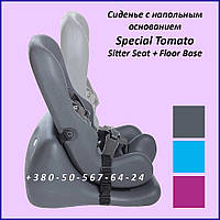 Ортопедичне сидіння з підлоговою платформою для дітей із ДЦП Special Tomato Sitter Seat + Floor Base Size 1