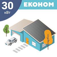 Go Мережева сонячна електростанція Light на 30 кВт під ключ для зеленого тарифу станція СЕС комплект