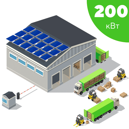 Go Мережева сонячна електростанція на 200 кВт для бізнесу Преміум юридичних осіб підприємств СЕС станція