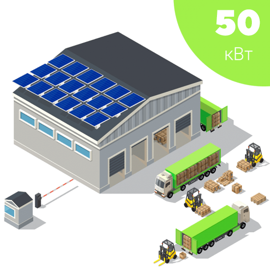 Go Мережева сонячна електростанція на 50 кВт для бізнесу заводів офісів складів промислова станція СЕС