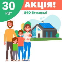 Go Сетевая солнечная электростанция Акционная на 30 кВт под ключ для зеленого тарифа станция СЭС комплект