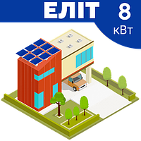 Go Автономная солнечная электростанция Элитная на 8 кВт станция с панелями батареями и аккумулятором для дома