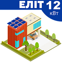 Go Автономна сонячна електростанція Елітна на 12 кВт станція з панелями батареями та акумулятором для будинку