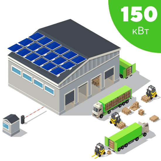 Go Мережева сонячна електростанція на 150 кВт для бізнесу заводів офісів складів промислова станція СЕС