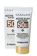 Солнцезащитный крем Medi-Peel Active Silky Sun Cream SPF50+PA+++