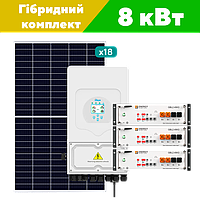 Al Солнечный комплект электростанции Premium на 8 кВт панели с инвертором и батареей для дома офиса коттеджа