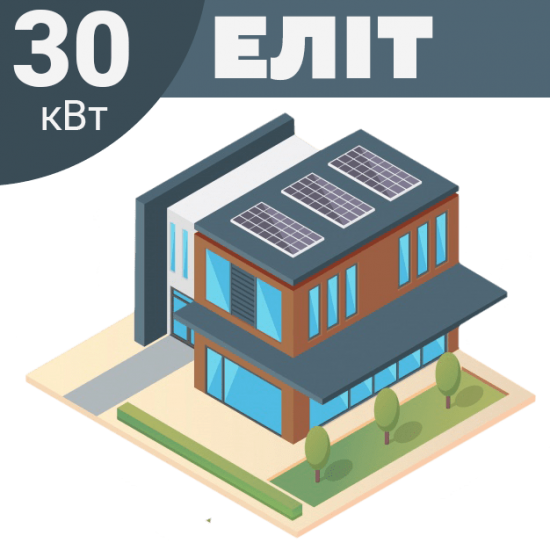 Lb Мережева сонячна електростанція 30 кВт під ключ класу Еліт для зеленого тарифу станція СЕС комплект