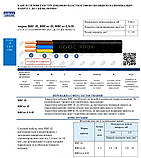 Кабель ВВГ нг п 3х2.5.Одеса Каблекс .Одеса. провід. Продаж кратний 5 метрів., фото 2