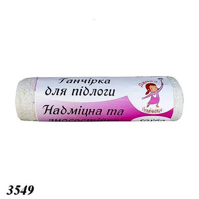 Ганчірка для підлоги Даринка Помічниця 50х60 см