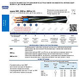 Кабель (провід) ВВГ нг 3х1.5 Одеса Каблекс силовий мідний, Продаж кратно 5 метрам., фото 2