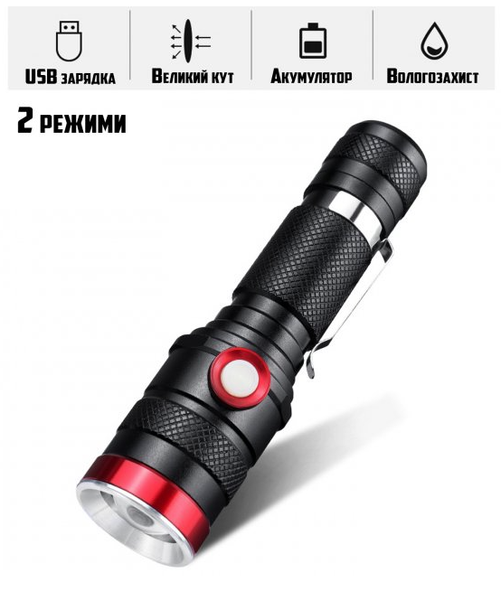 Яскравий міцний кишеньковий ліхтарик BL-736, надійний ручний тактичний ударостійкий ліхтар на акумуляторі, GP15