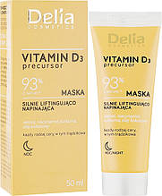 Нічна маска для обличчя Delia Cosmetics Vitamin D3 підтягуюча 50 мл
