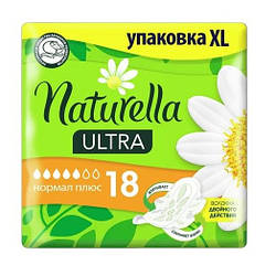 Прокладка "Naturella" Ultra 5 крапель 18 шт.!!!