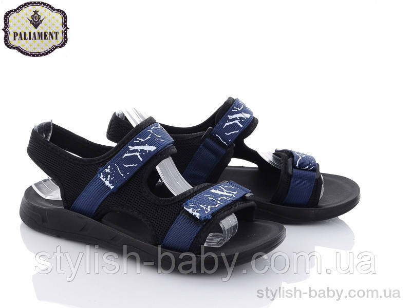 Підліткові босоніжки 2023 бренда Paliament для хлопчиків (рр. с 36 по 41)