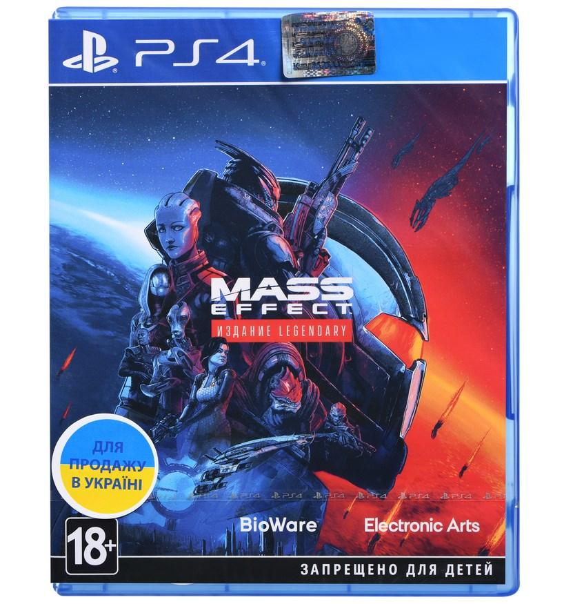Игра Mass Effect Legendary Edition PS4 Blu-Ray Диск - Масс Эффект Пс4 ...