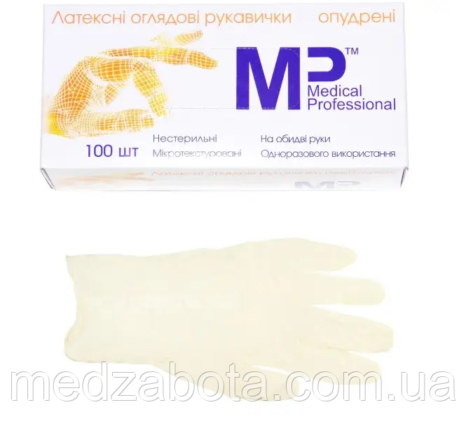 Рукавички неопудрені латексні (8-9) L 100 штук Medical Professional