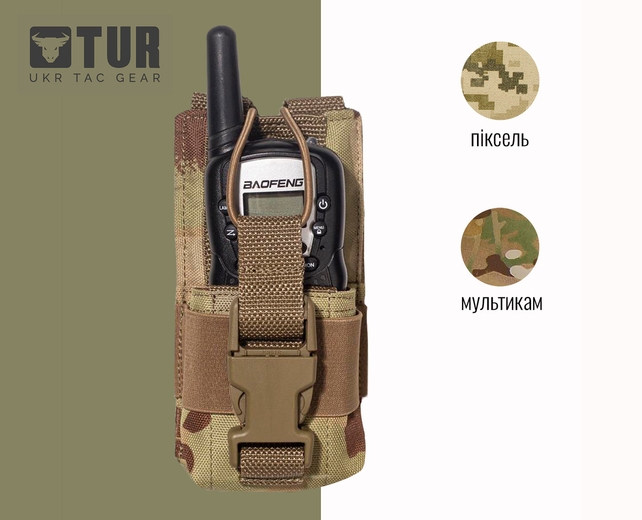 Підсумок під рацію мультікам від ТМ TUR Tactical, фото 1