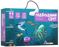 Гра настільна Умняшка КП-008 Підводний світ, з богаторазовими наліпками