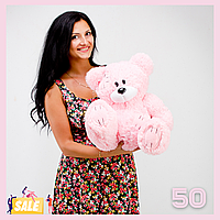 Розовый плюшевый мишка Гриша 50см Красивая маленькая детская милая игрушка медведь на подарок девушке