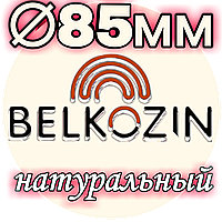 Кологенова оболонка ОКУ ø 85мм, 10м.