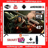 Телевізор Xiaomi 45" FullHD SmartTV Android 13.0 WiFi Т2 + пульт ДУ