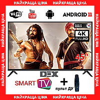 Телевизор DEX 45" Smart-TV/Full HD/DVB-T2/USB Android 13.0 + пульт ДУ