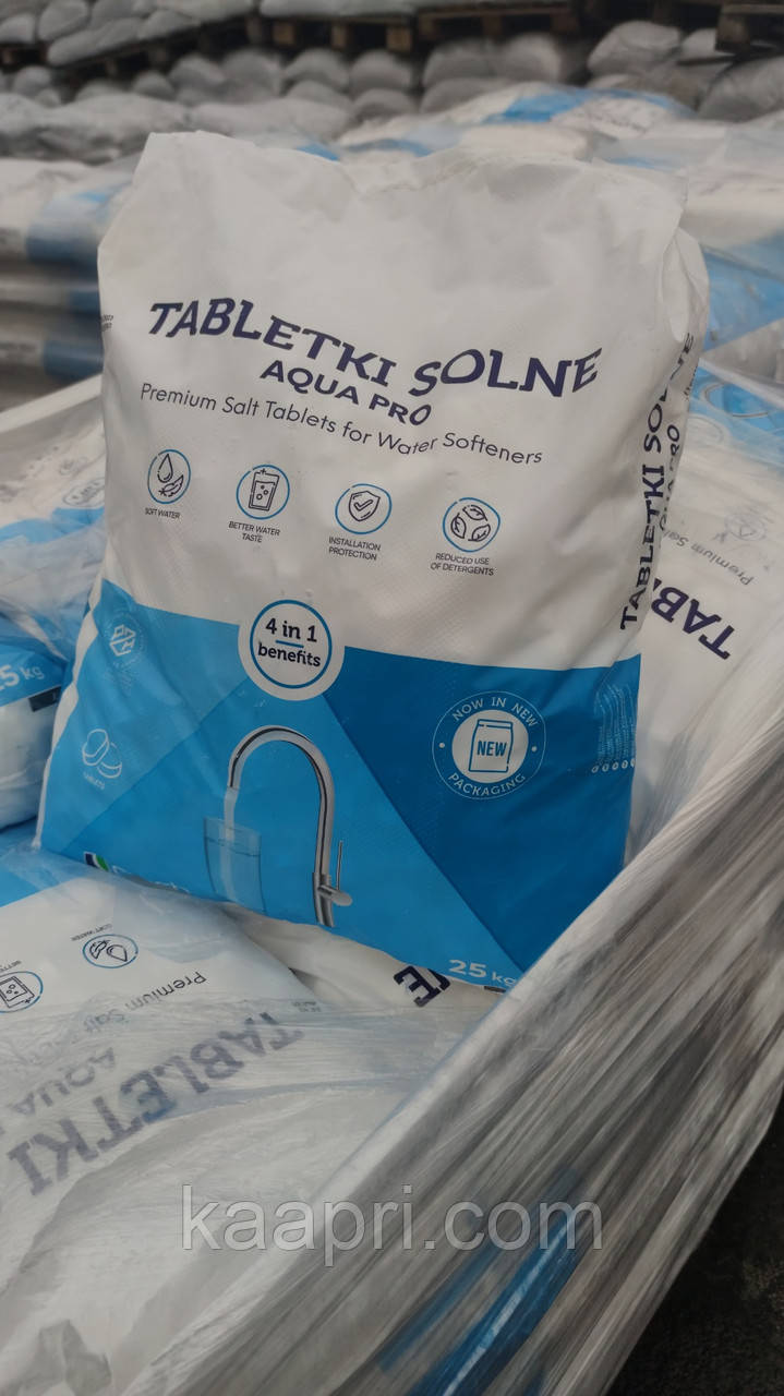 Соль таблетированная для умягчения воды: продажа, цена в Киеве ...