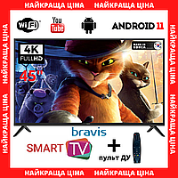 Телевізор Bravis 45" Smart-TV/Full HD/DVB-T2/USB Android 11 + пульт ДУ
