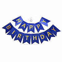 Гирлянды-флажки Happy birthday, синяя голограмма, 17 * 12 см