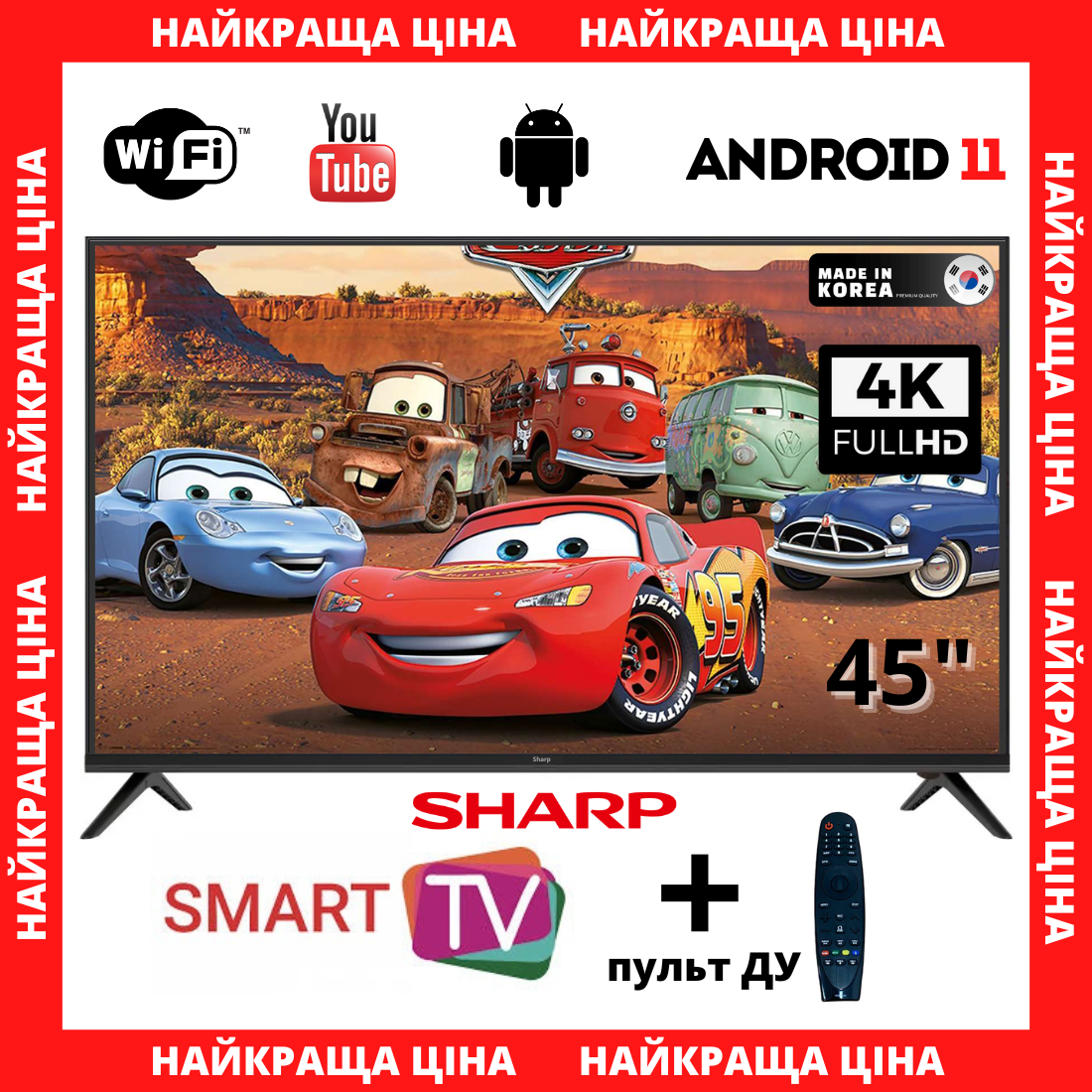 Телевізор Sharp 45" Smart-TV/Full HD/DVB-T2/USB Android 11 + пульт ДУ