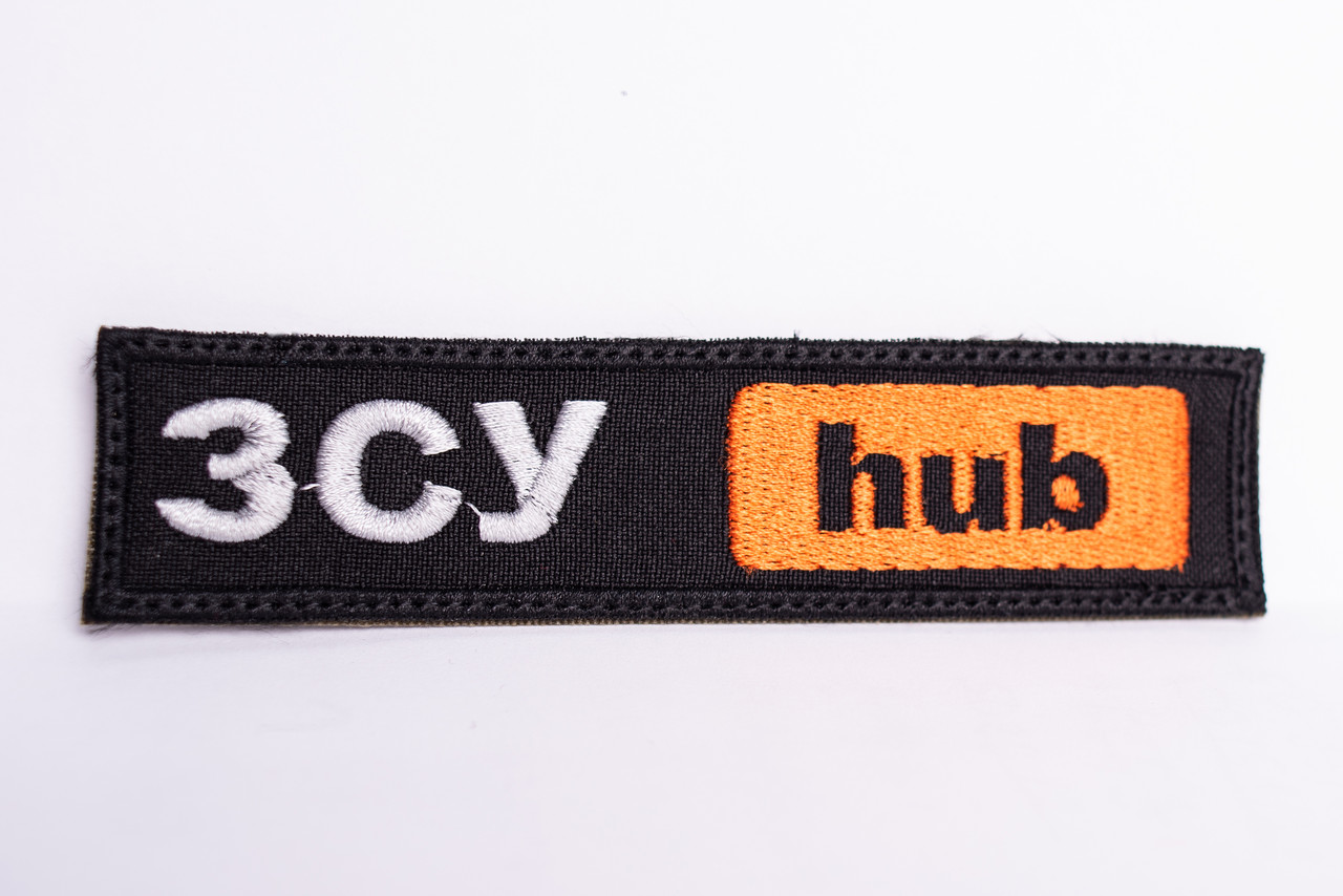 Шеврон "ЗСУ HUB"