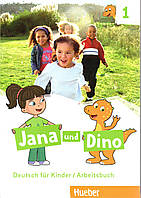 Робочий зошит Jana und Dino 1: Arbeitsbuch