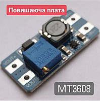 Регулируемый повышающий преобразователь MT3608. Вх. 2-24V —Вых. 5-28V . КПД 9. 2А