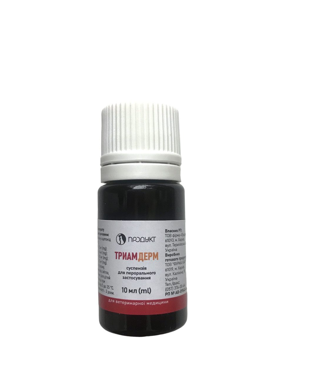 Триамдерм противозудное и противовоспалительное средство для собак и кошек 10 мл Продукт - фото 3 - id-p1754144492
