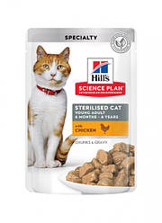 Hill's Science Plan Young Adult Sterilised-корм для стерилізованих молодих дорослих кішок,з куркою 1 блок