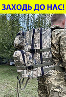Рюкзак 45 литров тактический баул военный армейский походный для военных цвет пиксель ткань кордура