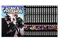 Комплект Манги Bee's Print Атака Титанов Attack on Titan Том с 18 по 34 на русском языке BP ATSET 04