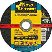 Круг отрезной NovoAbrasive по металлу 150×1.6×22.23мм