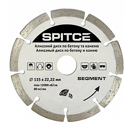 Алмазний диск по бетону та каменю Spitze SEGMENT 115х22,22мм