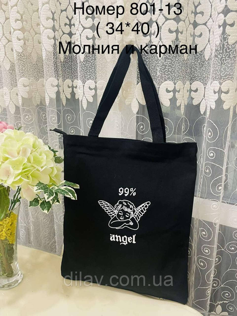 Сумка-шоппер, фото 1